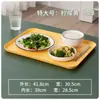 Bandeja Rectangular de Color Sólido Estilo Nórdico Juego de Tazas de Té para el Hogar Plástico Creativo Plato de Frutas para Comedor