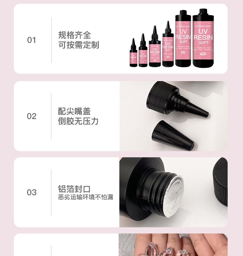 粉色详情页_06