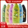 Champú Rejoice Cuidado Diario Doble Acción Anticaspa Control de Grasa Refrescante 170g 360g 750g Mayoreo