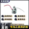 Placa de protección para herramientas eléctricas Makita de varios tipos