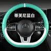 Funda para Volante de Coche Xh Four Seasons F14 Piel Nappa Blanca Accesorios Deportivos Simples para el Interior Nueva Funda para Volante Transfronteriza