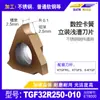 Lâmina de Ferramenta de Ranhura CNC Cortador de Ranhura Rasa Triangular Ferramenta de Torneamento de Aço Inoxidável Circular Externa Tgf32R100/150/200