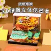 Calendário Escultura de Papel Casa na Árvore Venda Quente Transfronteiriça Ornatos Criativos Culturais e Criativos Presentes Comemorativos para Eventos de Empresa Bloco de Notas Tridimensional 3D