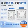 Bolsas Selladoras de Conservación con Papel de Aluminio, Bolsas Domésticas para Congelar Alimentos en el Refrigerador, Bolsas Herméticas, Bolsas para Congelador