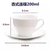 Juego de Tazas de Café de Cerámica Espesa Blanco Puro, Ze Tian Arte Latte Espresso Simple Boca Ancha Estilo Europeo