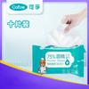 Toallitas Sanitarias de Etanol al 75% Personalizadas con Empaque Individual Procesamiento Toallitas de Alcohol Desplegables Oem. Sin Lavado