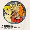 Pacote de ingredientes para sopa direto da fábrica Pacote de ingredientes para ensopado cantonês Pacote de sopa de Guangdong Alimentos secos Dieta medicinal Sopa para saúde Atacado
