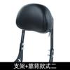 Adecuado para Chunfeng 250CLC Barra Anticaída Modificación Bolsa Lateral Impermeable Estante Plegable para Respaldo Accesorios de Estribo Delantero y Trasero