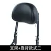 Adecuado para Qianjiang Flash 400 Barra de Protección Barra Anticaída Respaldo Plegable Modificado Bolsa de Lona Bolsa Lateral de Cuero Impermeable Accesorios de Barra de Parada