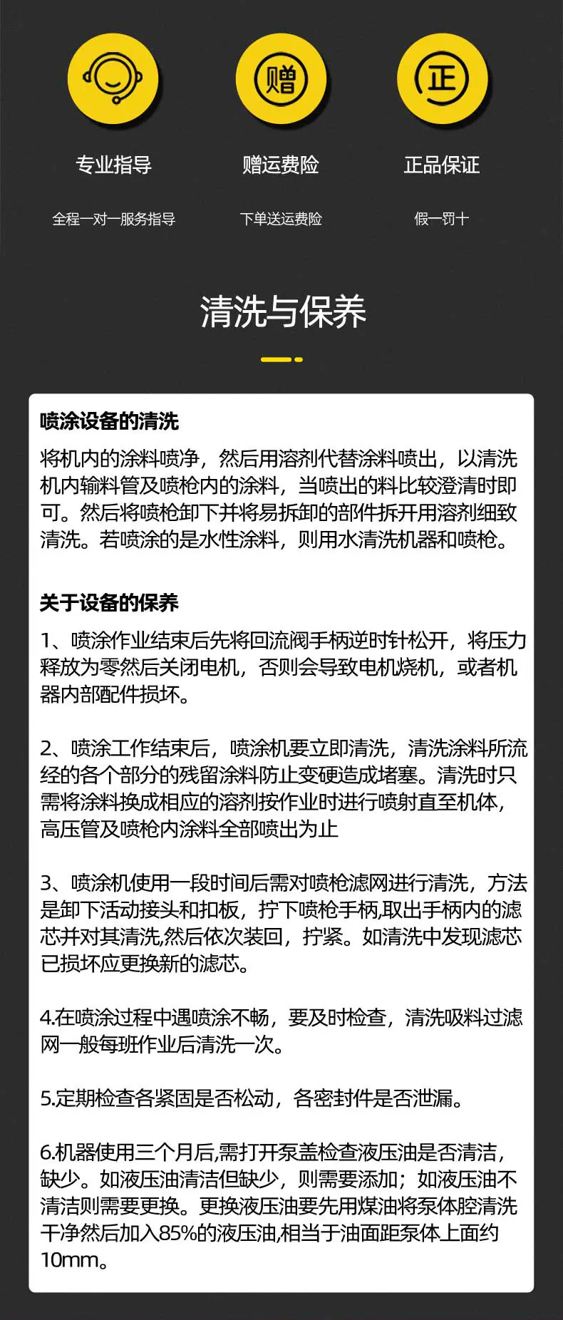 涂安4605详情图790px改图_15.jpg
