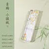 Lanzhai Criativo Pintado Pêssego Verde Lótus Ameixa Verde Cristal Peso de Papel Espessado Pressionador de Livros Pressionador de Papel Peso de Papel Guofeng Régua Texto