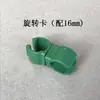 A-Gancho, B-Gancho, Tubo de Conexão, Fivela Cruzada, Fivela de Prensagem de Filme, Fivela de Mola, Conectores para Tubo Corrugado Revestido de Plástico