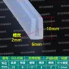 Tira de borde en forma de U de silicona transparente, tira de borde de vidrio, tarjeta de 1234567810 mm, tira de borde de tablero de chapa, tira en forma de U