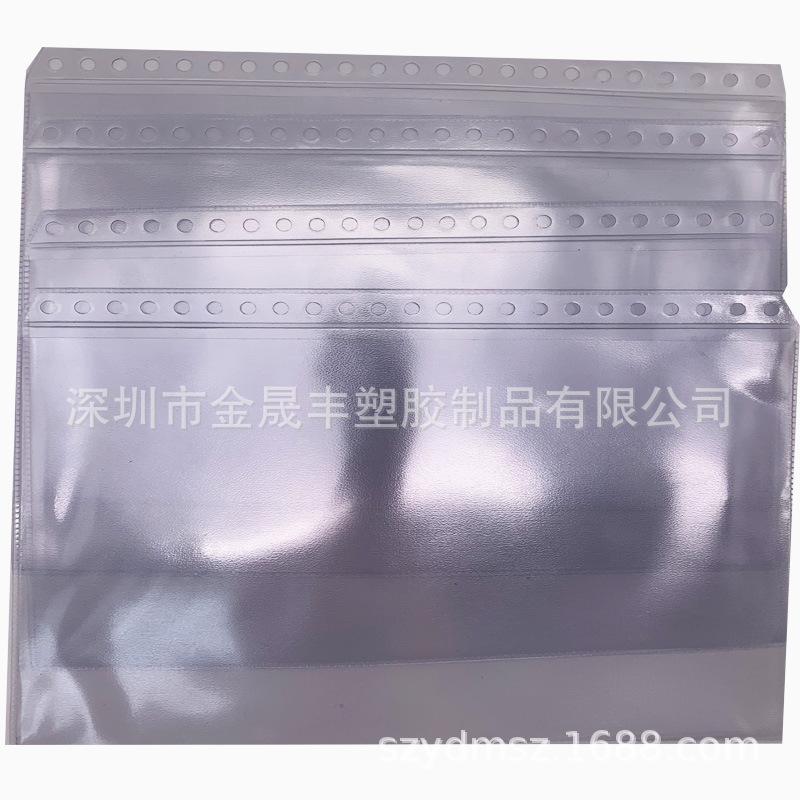 PVC活页插袋1