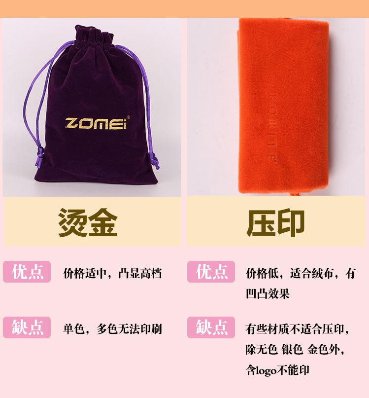 luyuan绒布袋详情页_37