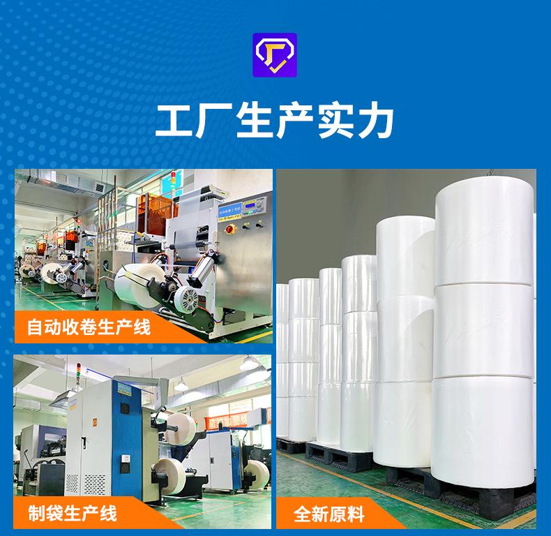 纹路卷膜详情页（完整版）1_17