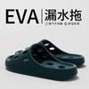 Pantuflas con Fugas de Agua para Mujer Verano Parejas Interior Hogar Baño Baño Antideslizantes Hotel Cuatro Estaciones para Hombre