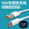 Cable de Datos Tipo C Doble Jingyao Carga Rápida de 120W Aplicable a Apple 15 Huawei Computadora Portátil Cable de Carga Transfronterizo