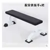 Equipo de Fitness Multifuncional Banco con Mancuernas Tabla Supina Banco Plegable para Abdominales y Ejercicios en Casa Banco para Press de Banca