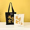 Bolsas de Lona Personalizadas, Bolsas de Lona Personalizadas, Impresión en Blanco, Impresión de Logos, Bolsas de un Solo Hombro, Personalización en Pequeñas Cantidades