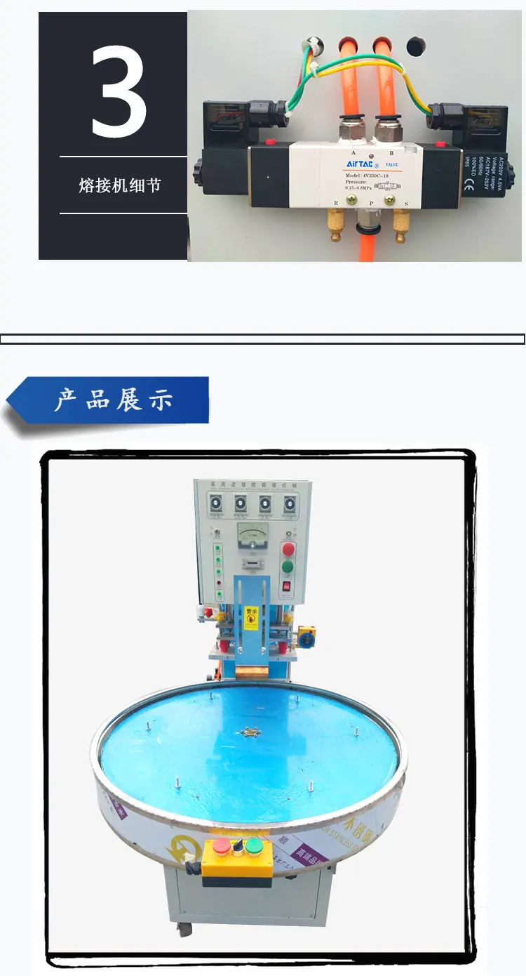 蜂蜜浏览器_详情页_04