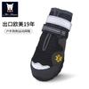 Zapatos para Mascotas de Cuatro Estaciones Transfronterizos Impermeables Transpirables Suela Suave de Goma Antideslizante Anti-Caída Zapatos para Perro Botas de Lluvia Personalizadas