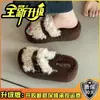 Pantuflas Peludas Exquisitas con Hebilla de Cinturón, Suela Gruesa, Estilo Vintage, para Mujer, Novedad Otoño/Invierno 2025, Zapatillas de Algodón de una Sola Tira