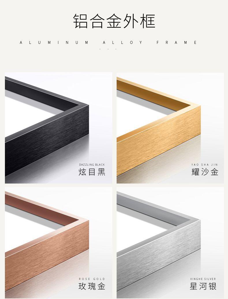 铝合金外框