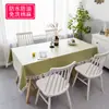 Mantel de Algodón y Lino Escandinavo Impermeable y a Prueba de Aceite Tela que No Requiere Lavado Mesa de Comedor Mesa de Café Rectangular Hogar Mantel Japonés Simple