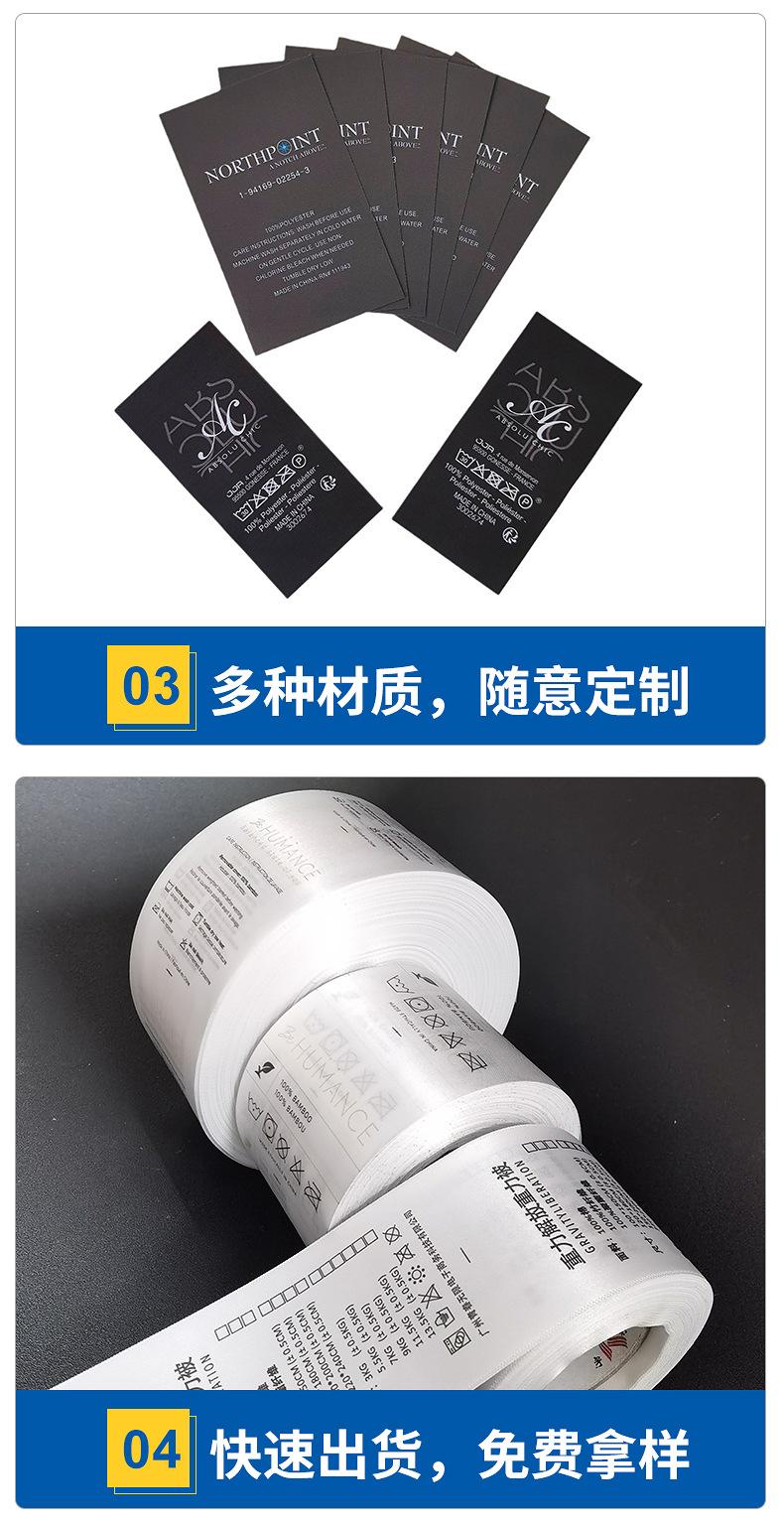 绍兴市长讯服装辅料有限公司内页_03.jpg