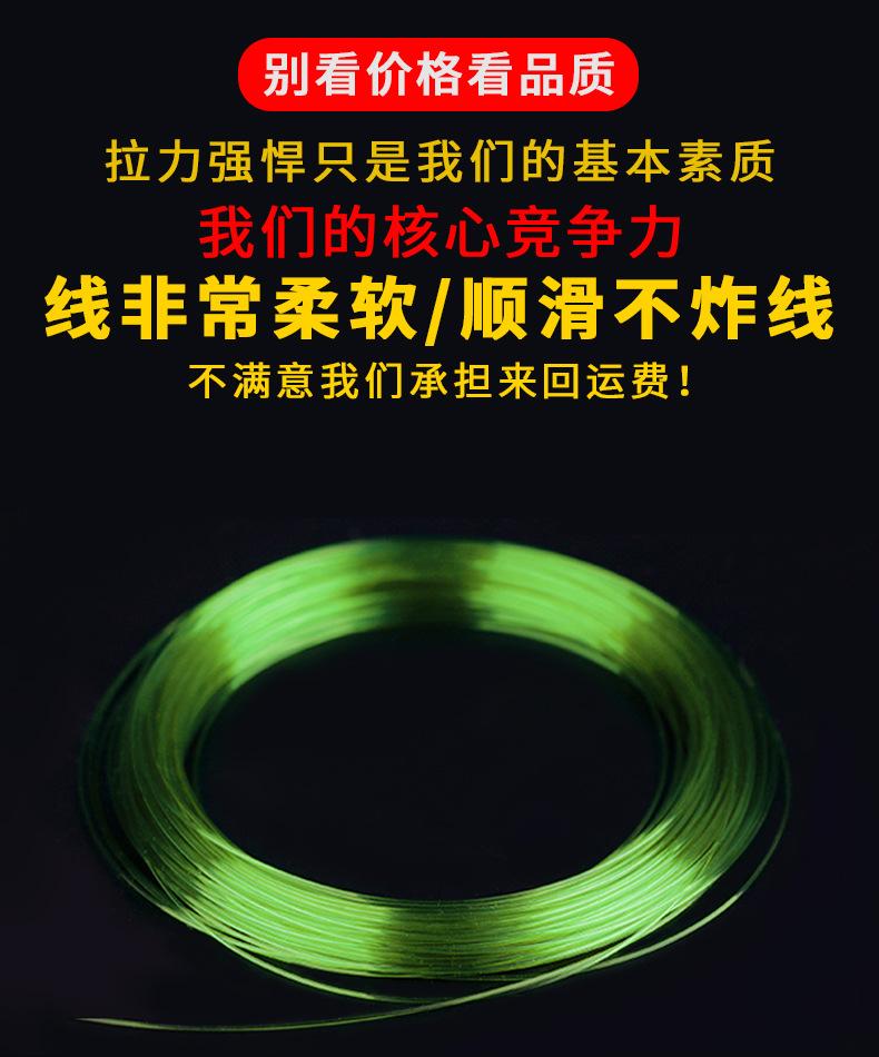 500米鱼线-详情_04.jpg