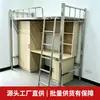 Cama de dormitorio universitario con escritorio integrado debajo de la cama, cama individual para dormitorio de empresa, viene con instalación integrada, hierro forjado