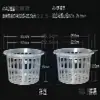 Cesta de Plantio Hidropônico, Cesta de Fixação de Plantas para Cultivo em Solo, Cesta de Flores para Vaso de Vidro, Recipiente Hidropônico, Dispositivo de Fixação para Raiz de Rabanete Verde e Bambu da Sorte