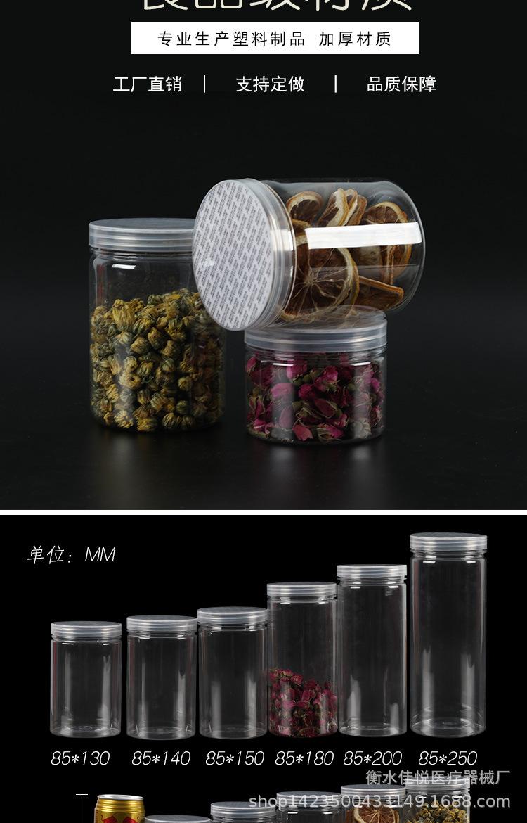 佳悦食品罐_07.jpg