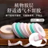 Cinta Guzheng 10m Especial Examen Grado Transpirable Cómoda Uñas Pipa Niños Profesional Cinta de Rendimiento Sin Corte