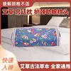 Almohada Nueva Estilo Palacio de Artemisa, Almohada Cervical, Almohada Cuadrada para Cuidado de la Salud Adulta, Almohada para Columna Cervical y Lumbar, Almohada Herbal de Artemisa Estilo Palacio para Uso en Casa