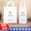 Bolsa Térmica No Tejida para Llevar Té de Burbujas, Café y Yogur, Bolsa Portátil de Embalaje Térmico y de Aislamiento Frío con Logo, Engrosada e Impermeable