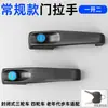 A maçaneta externa da porta para scooters de mobilidade para idosos é adequada para triciclos fechados Zongshen Jinpeng e é um acessório universal.