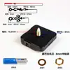 Reloj de Venta Caliente Transfronterizo Movimiento Silencioso Accesorios de Punto de Cruz Reloj de Cuarzo Reloj con Segundero Continuo Núcleo de Reloj Reloj de Pared para Sala de Estar Núcleo de Reloj