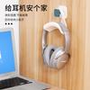 Ganchos Largos Estilo Japonês para Gravatas, Bolsas e Chapéus; Suporte Arqueado Multiuso para Armazenamento de Fones de Ouvido; Atacado em estoque