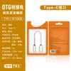 Cabo Adaptador Otg Tipo-C para USB Conversor Cabo de Dados para Carregamento de Celular Adaptador Cabo de Conexão para Pen Drive USB
