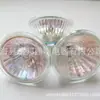 G5.3 Mr16 12V20W35W50W Venda Direta de Fábrica G5.3 Refletor Lâmpada Halógena de Alta Qualidade Copo Lâmpada de Cera Derretida