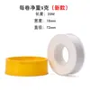 Cinta de materia prima fábrica directa engrosamiento y ensanchamiento tubería ferretería fontanería sellado PTFE cinta de materia prima venta al por mayor