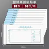 Hao Lixin Reporte de Gastos Generales Factura General 240x 120 Documento de Contabilidad Financiera Comprobante Shenzhen