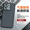 Aplicable a funda para teléfono MOTO edge 70 max con tacto de piel mate, carcasa protectora con airbag, funda para teléfono Moto Edge 70 Pro