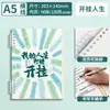 Cuaderno de Hojas Sueltas CompletoCuaderno de Hojas Sueltas A5, B5, Pp, Mate, Rayas Diagonales Cuaderno de Diario de Hojas Sueltas