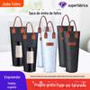 Bolsa de mão de feltro vermelha para vinho transfronteiriça com logotipo bolsa única de feltro para vinho bolsa de presente portátil para vinho simples