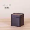 Contenedor de té sellado cuadrado mini portátil para viaje, caja de lata, caja de embalaje universal, contenedor vacío metálico personalizado