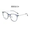 Gafas Bangmu Ultraligeras Marco de Titanio Pluma Gafas Retro Elegantes Marco de Gafas Estilo Coreano Marco Liso Al Por Mayor 2F69