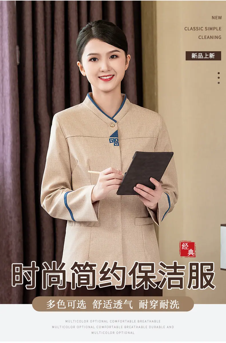 保洁服5_02.jpg